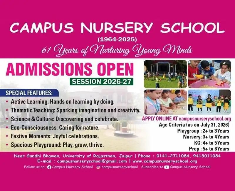 Admissions Open